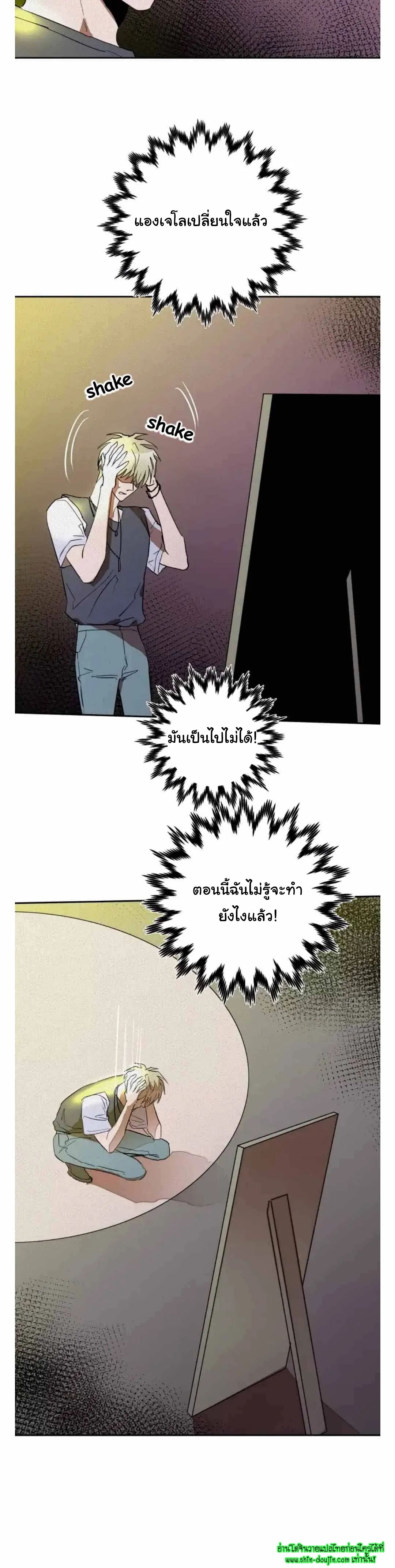 Dear My Killing EP 24